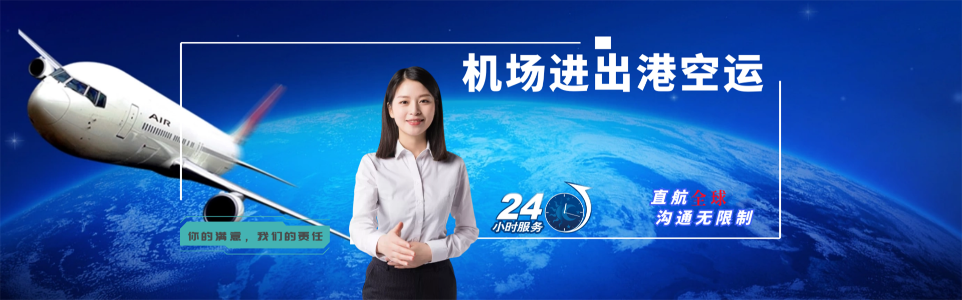 咸安到克罗地亚物流公司-咸安至克罗地亚物流专线-咸安空运到克罗地亚-优时通物流有限公司